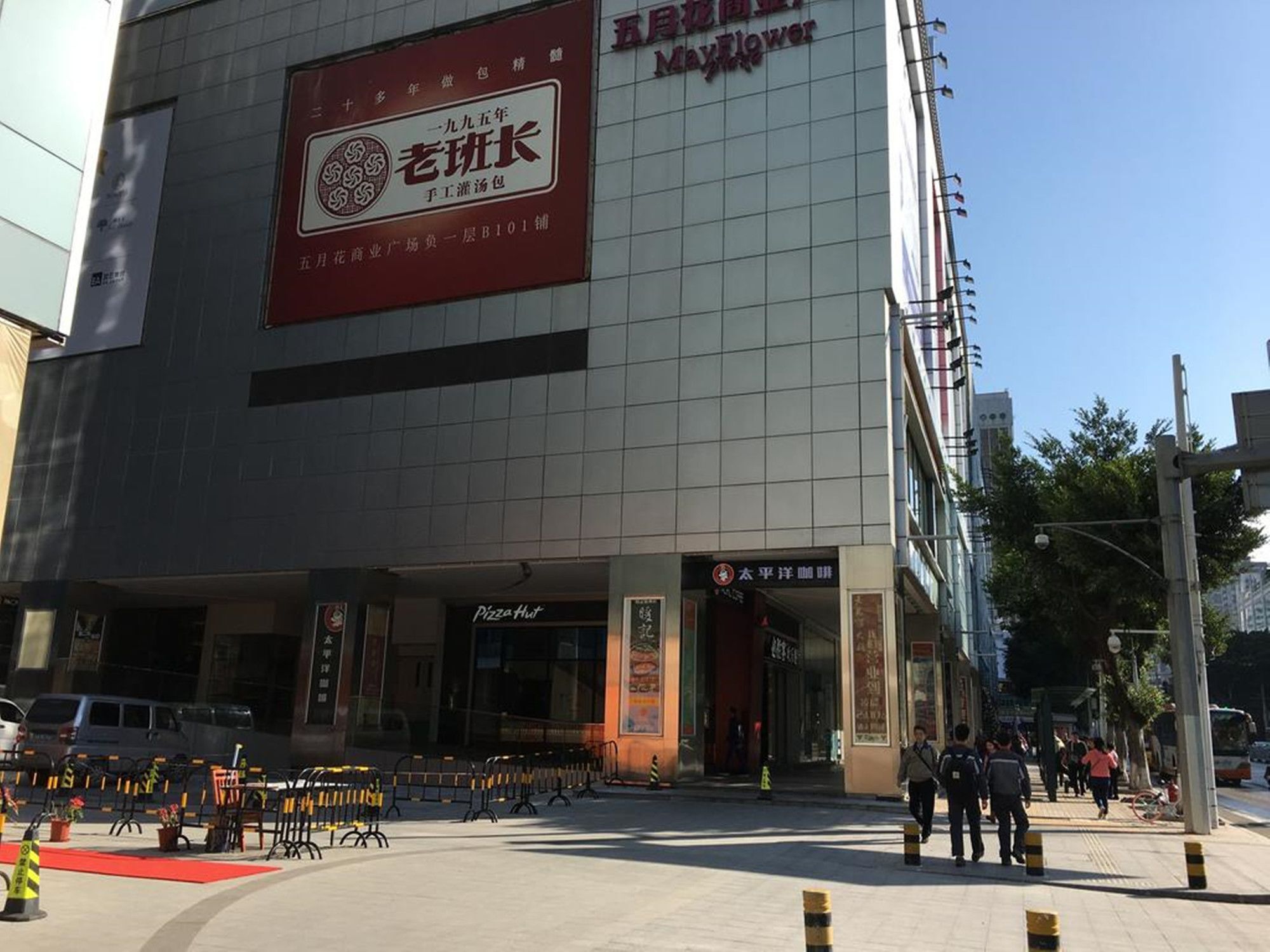 Yimi Mix International Apartment Guangzhou Buitenkant foto